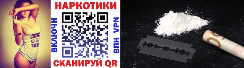 Купить закладку Каменногорск ГАШ omg рабочий сайт КОКАИН Alpha-PVP МЕФ МАРИХУАНА