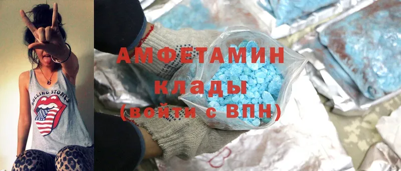 blacksprut сайт  Каменногорск  Amphetamine 98% 