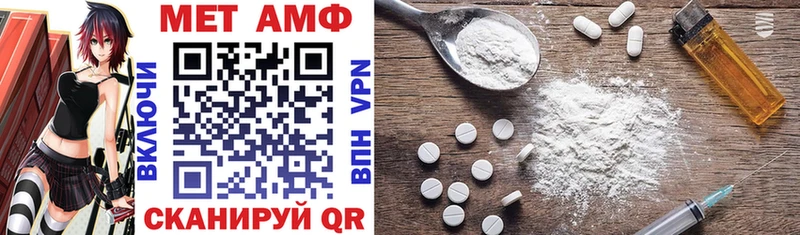 Amphetamine Premium  дарнет шоп  Каменногорск 