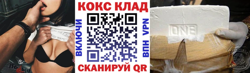 дарк нет состав цена наркотик Каменногорск Кокаин VHQ