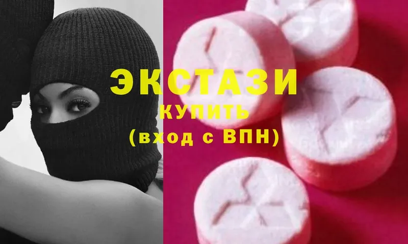 наркота  МЕГА ONION  Ecstasy бентли  Каменногорск 