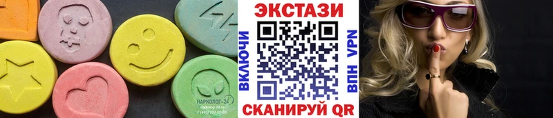 даркнет сайт  Каменногорск  ЭКСТАЗИ диски 