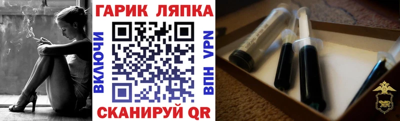 ГАШИШ ice o lator  это как зайти  Каменногорск 