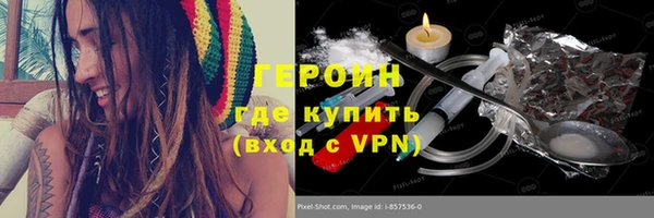герыч Аша