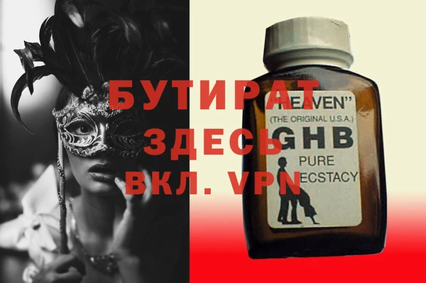 круглые Наволоки