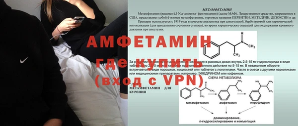 марихуана Нефтекумск