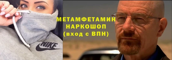 круглые Навашино