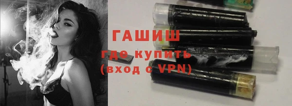 марихуана Нефтекумск