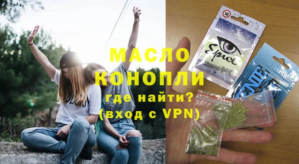 марихуана Нефтекумск