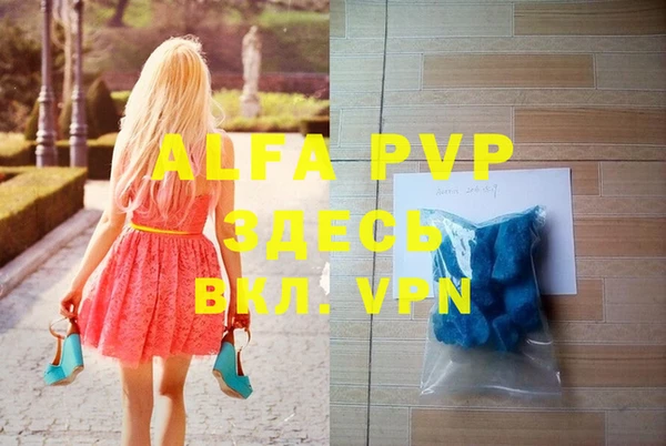 герыч Аша