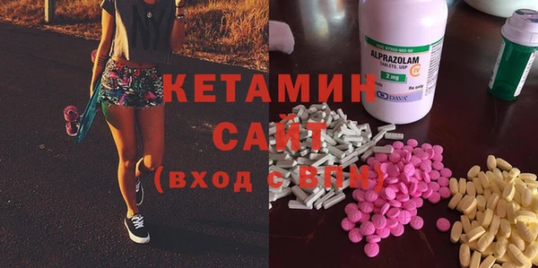 экстази Надым