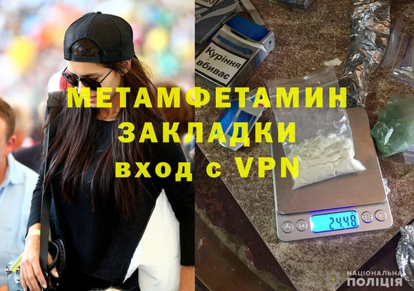 хмурый Ахтубинск