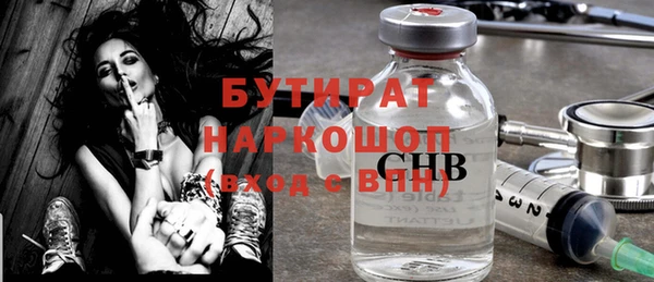 марихуана Нефтекумск