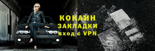 герыч Бородино