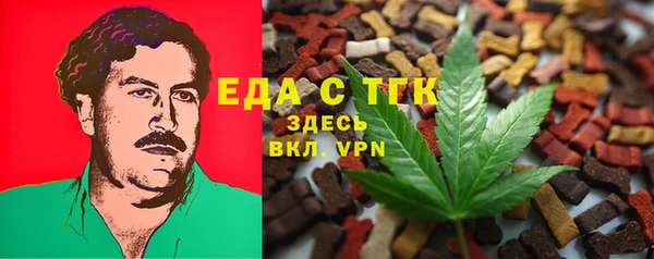 экстази Надым