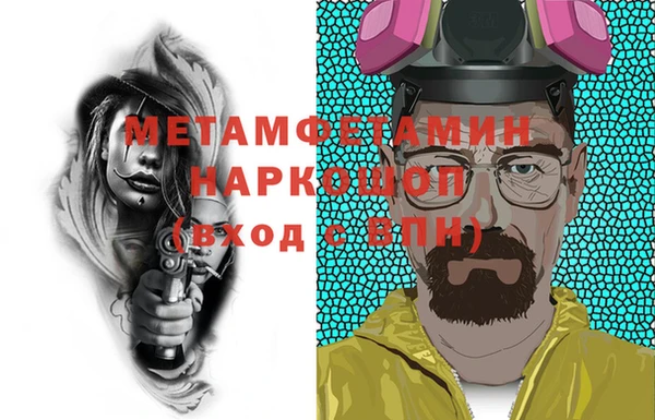 экстази Надым