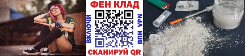 МЕТАМФЕТАМИН пудра Каменногорск