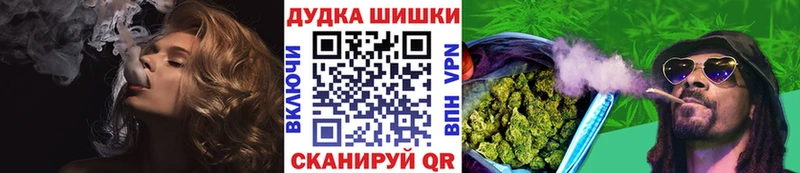 Бошки марихуана Bruce Banner  где найти наркотики  мориарти какой сайт  Каменногорск 